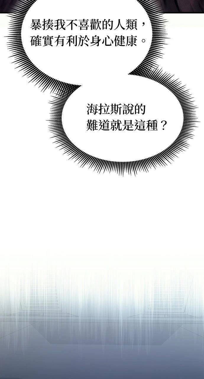 第35话79