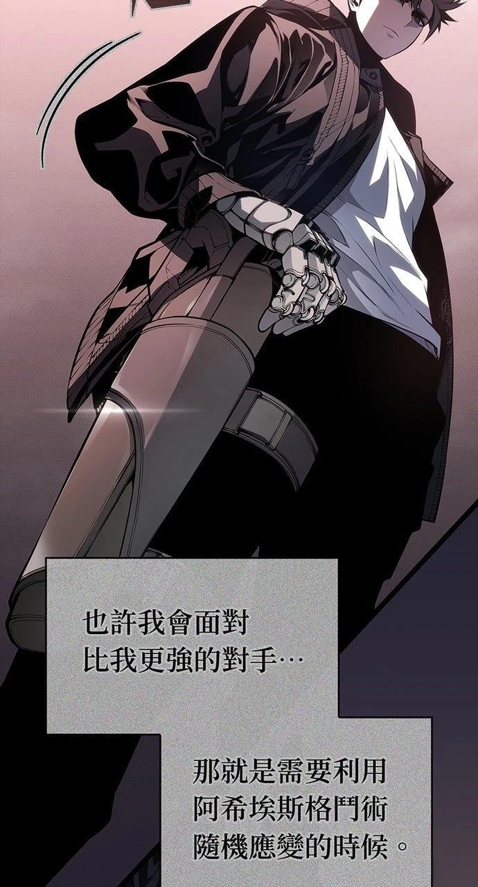 第35话8