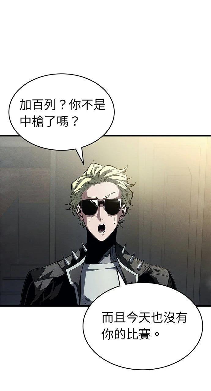 第35话81