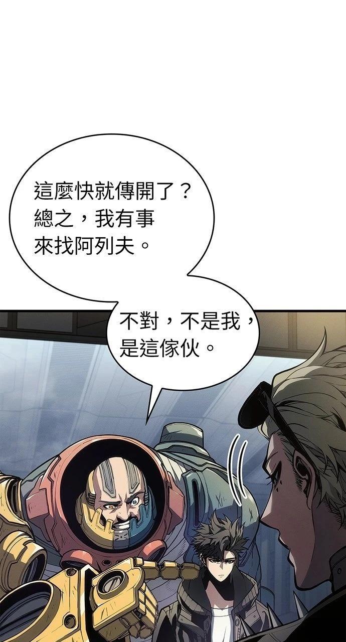 第35话82