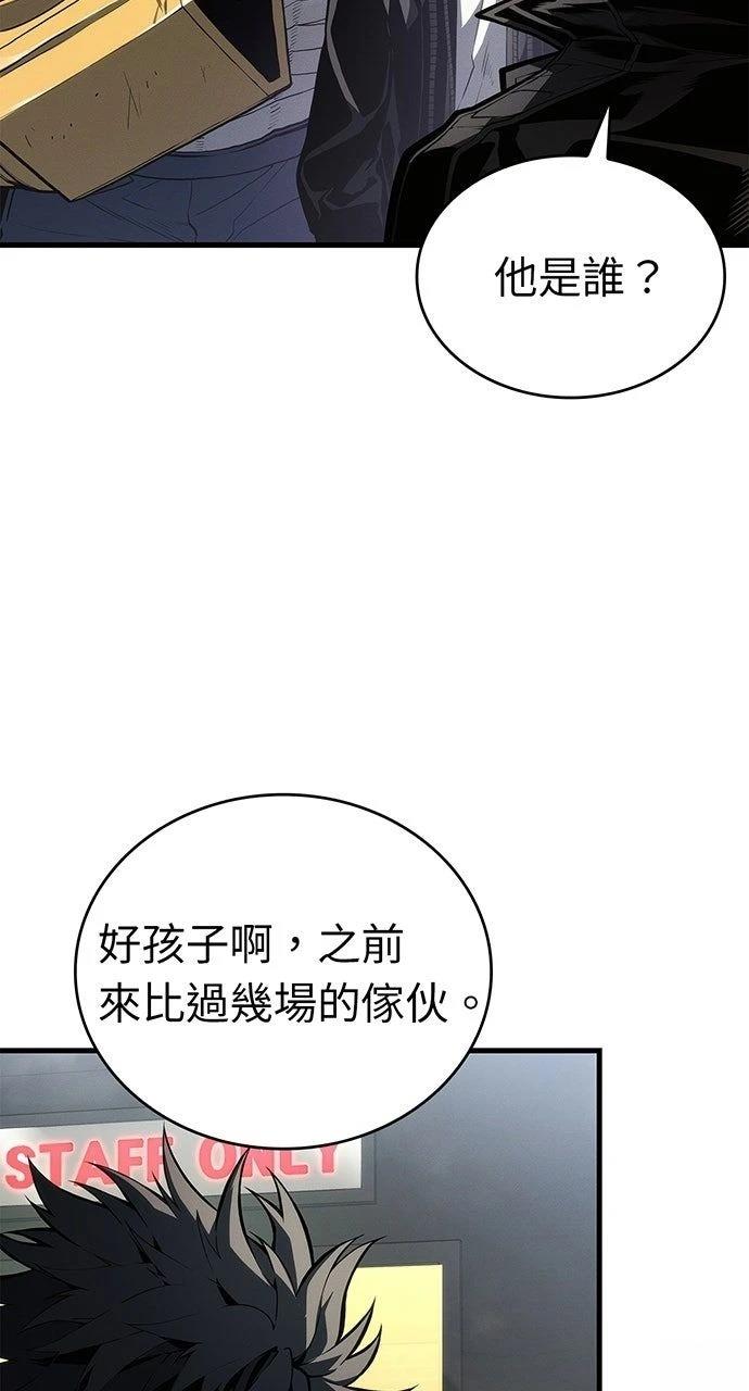 第35话83