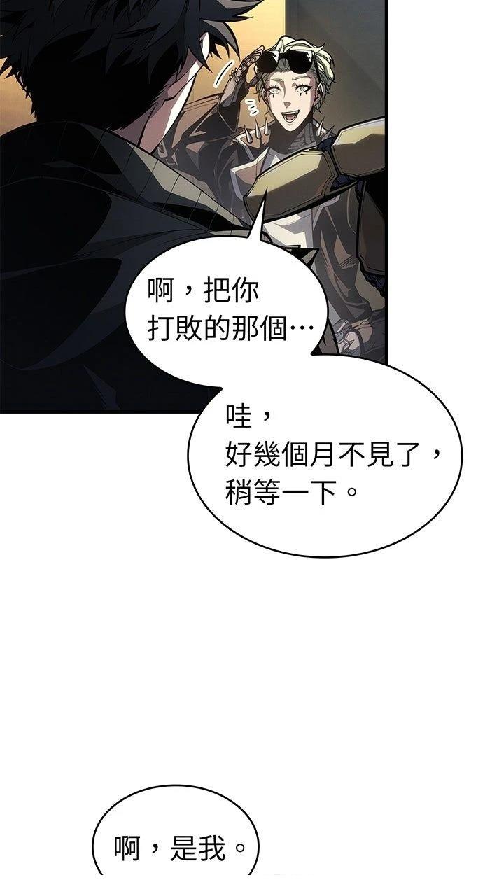 第35话84