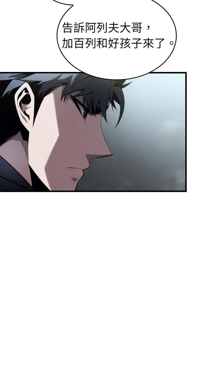 第35话85