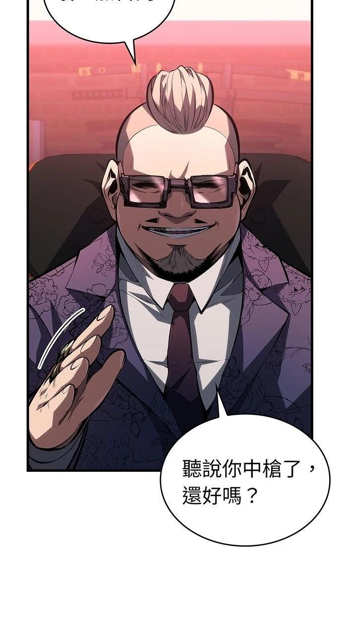 第35话87