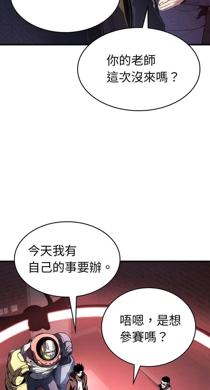 第35话90