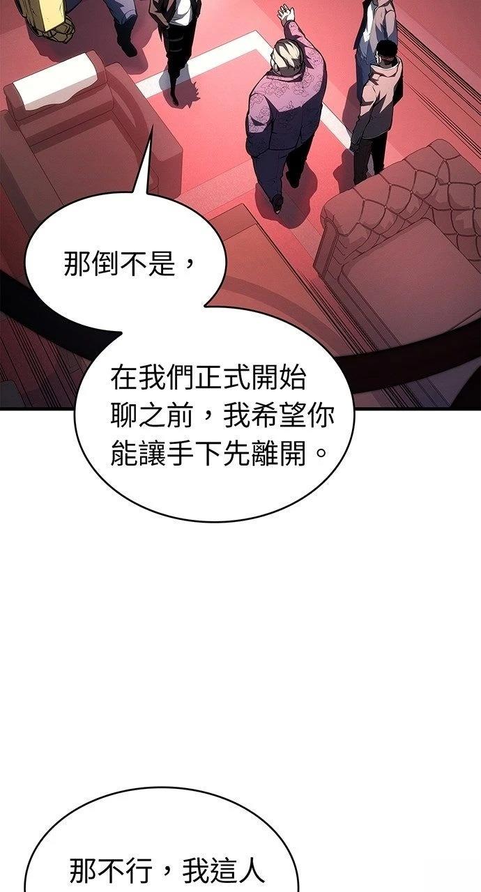 第35话91