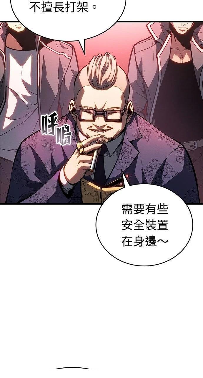 第35话92
