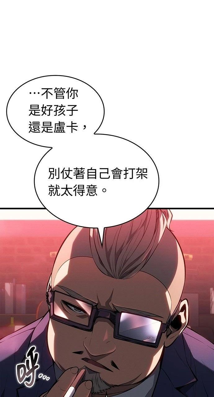 第35话94