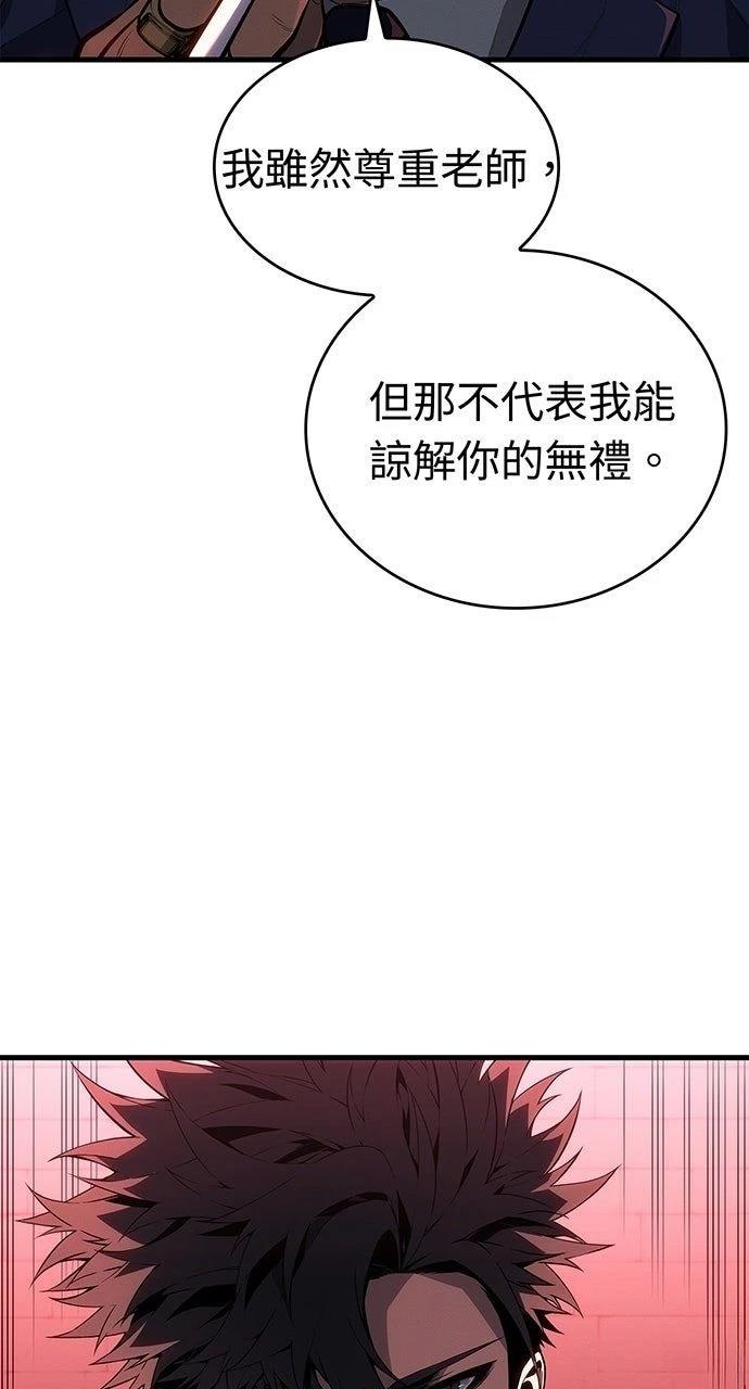 第35话95