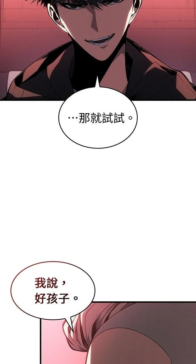 第35话96
