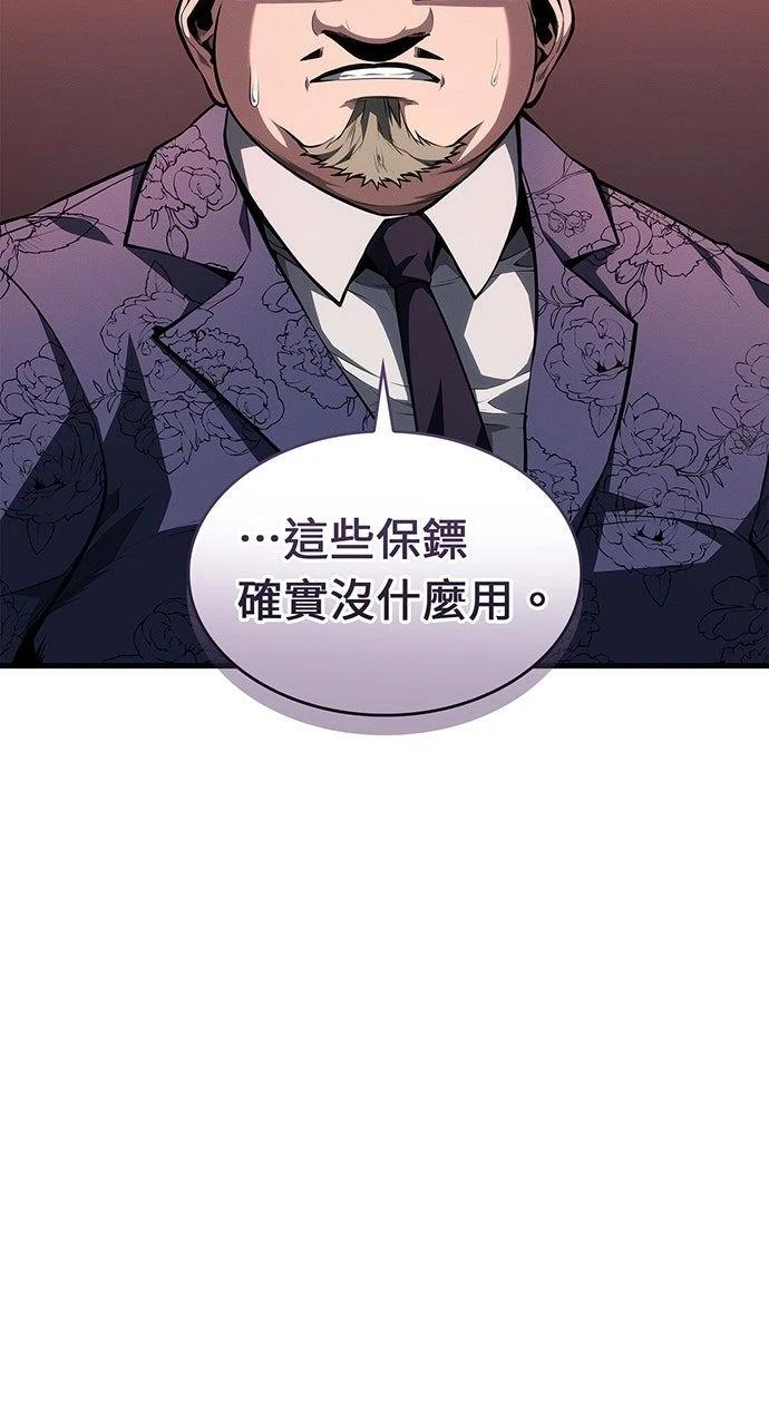 第36话18