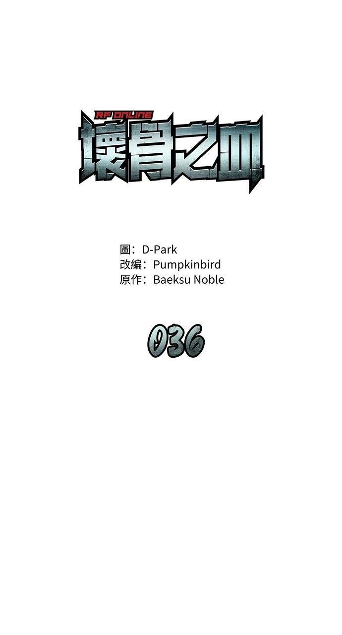 第36话19