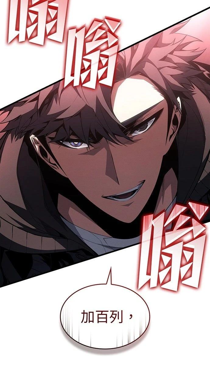 第36话2
