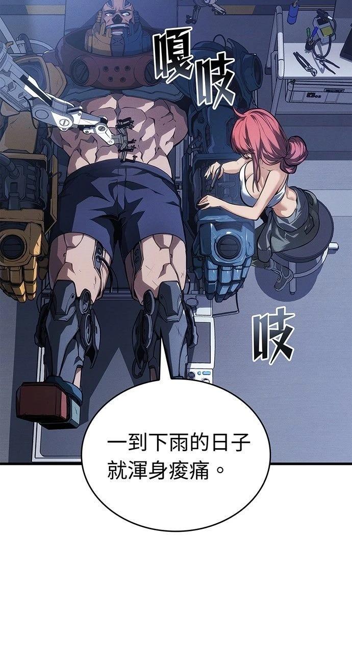 第36话23