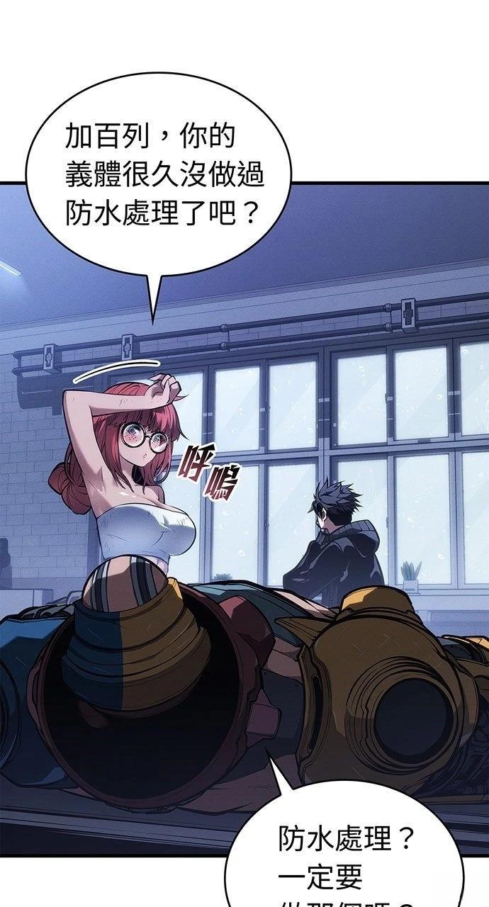 第36话24