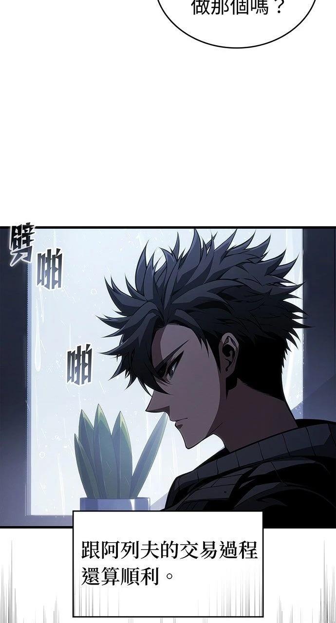 第36话25