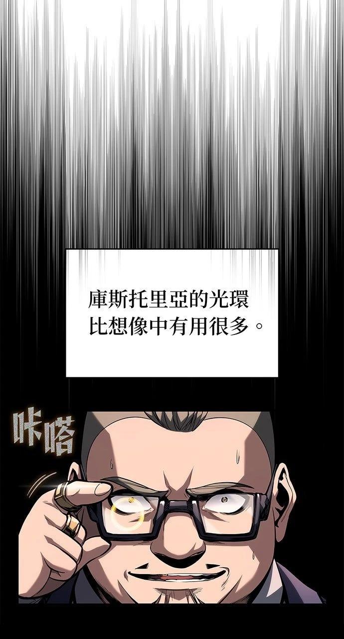 第36话26