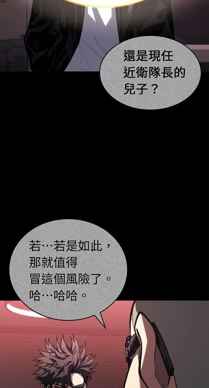 第36话28