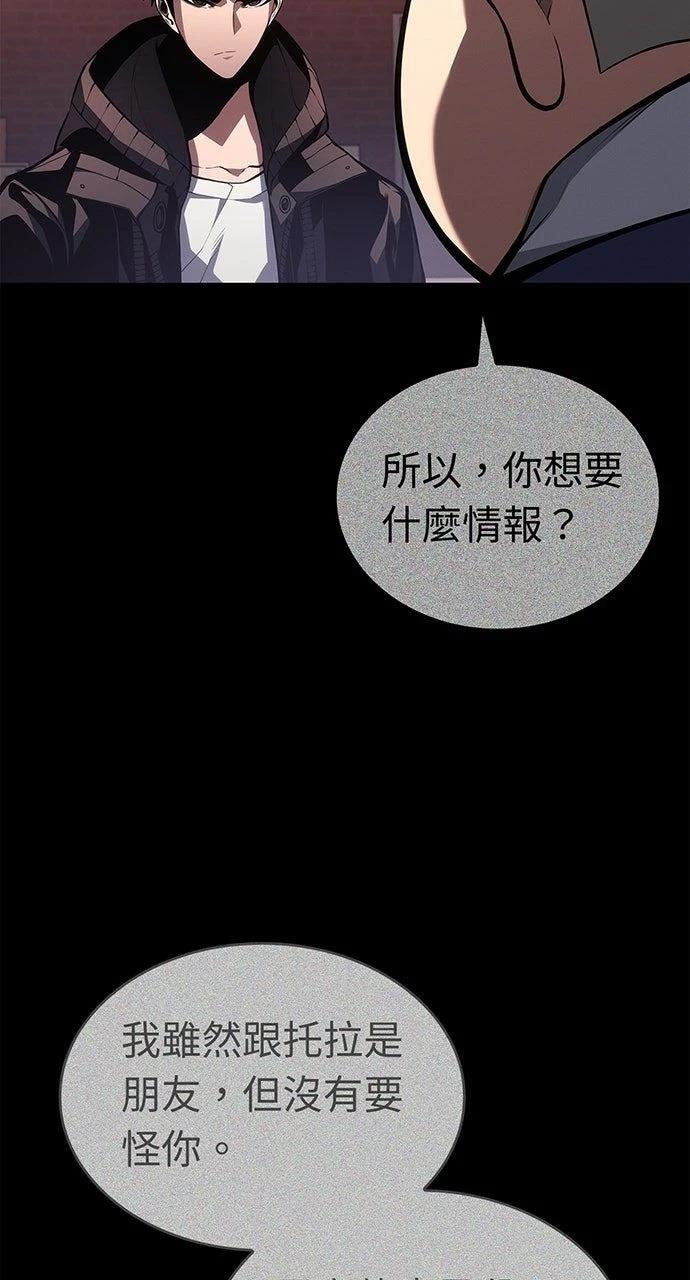 第36话29