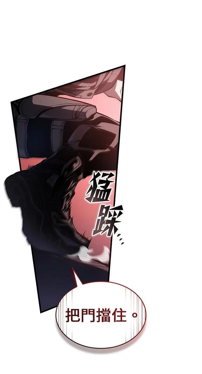 第36话3