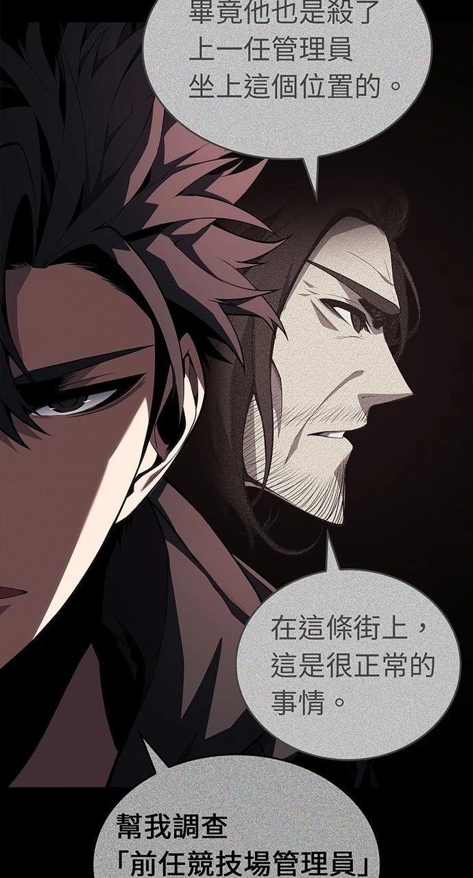 第36话30
