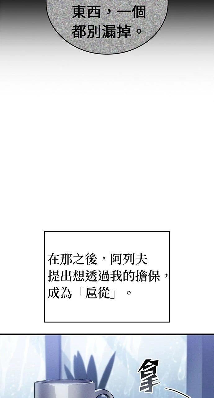 第36话32