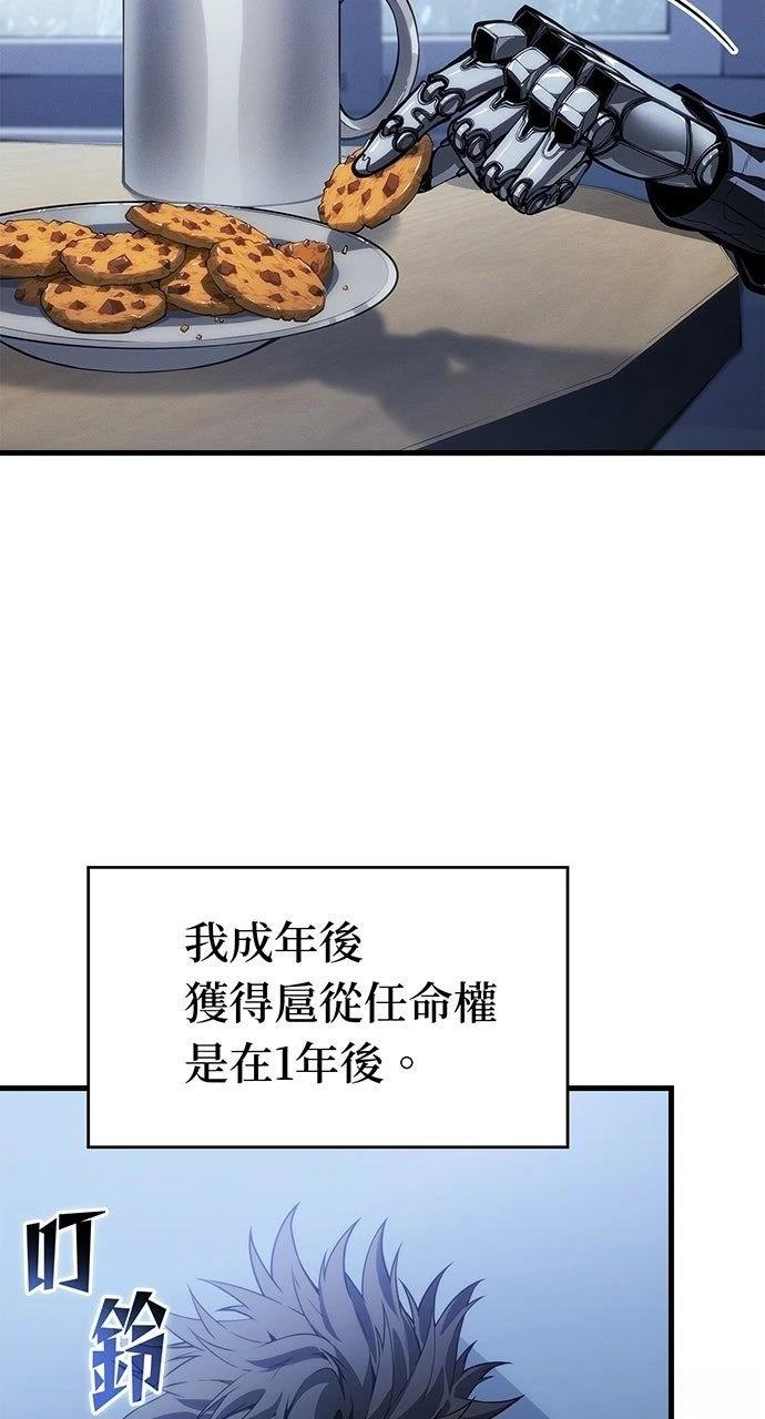 第36话33
