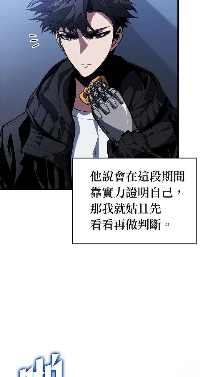 第36话34