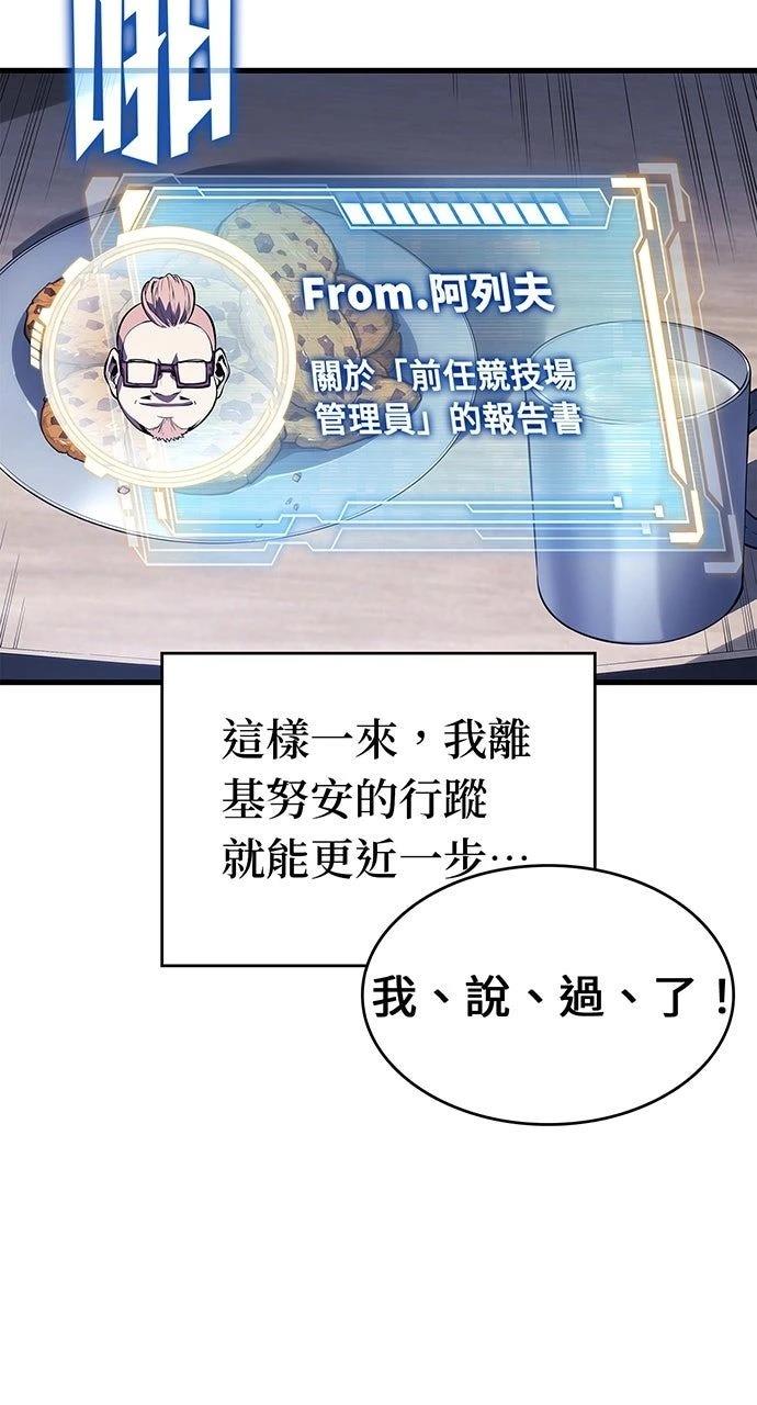 第36话35