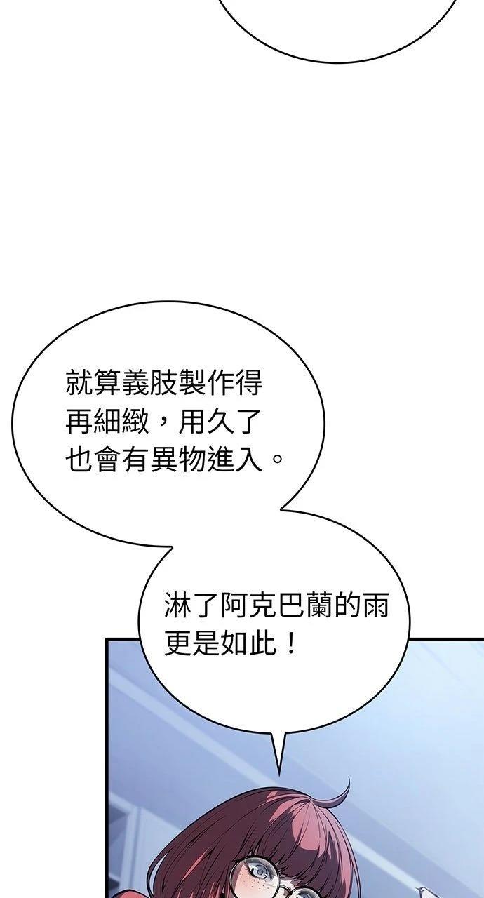 第36话37