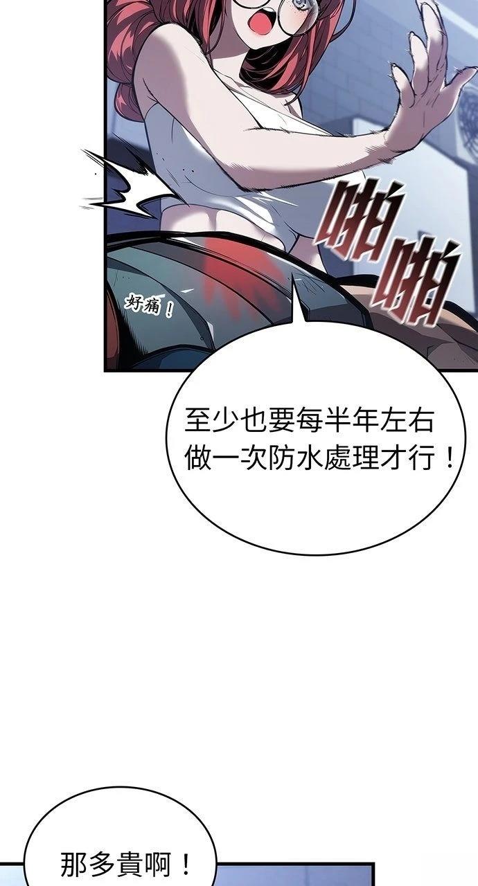 第36话38