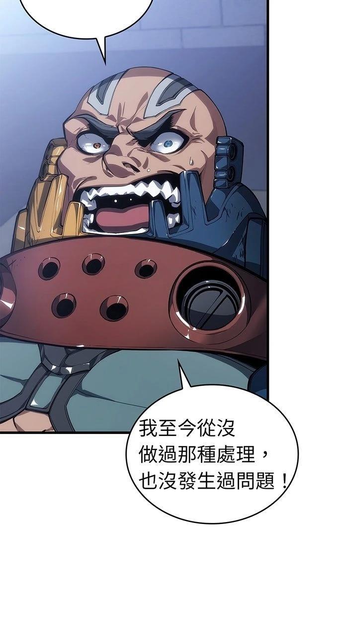 第36话39