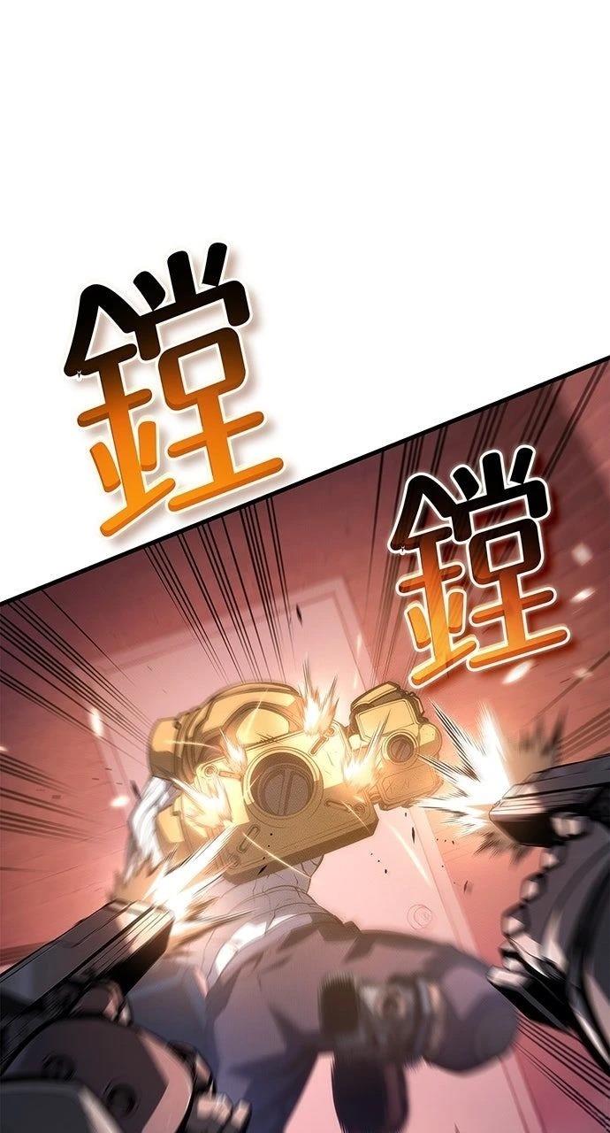 第36话4