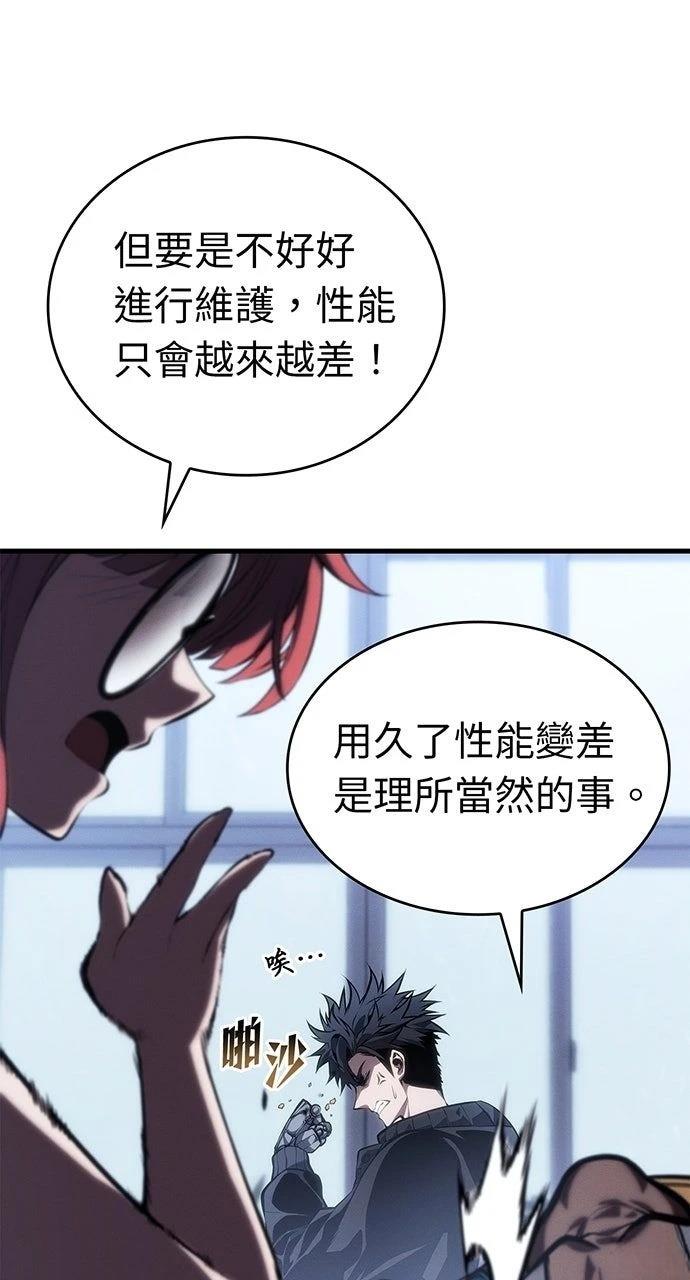 第36话40