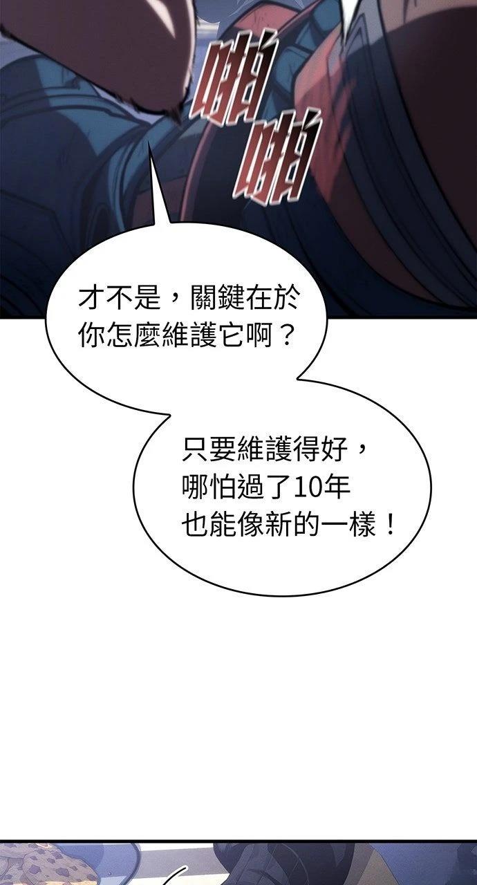 第36话41