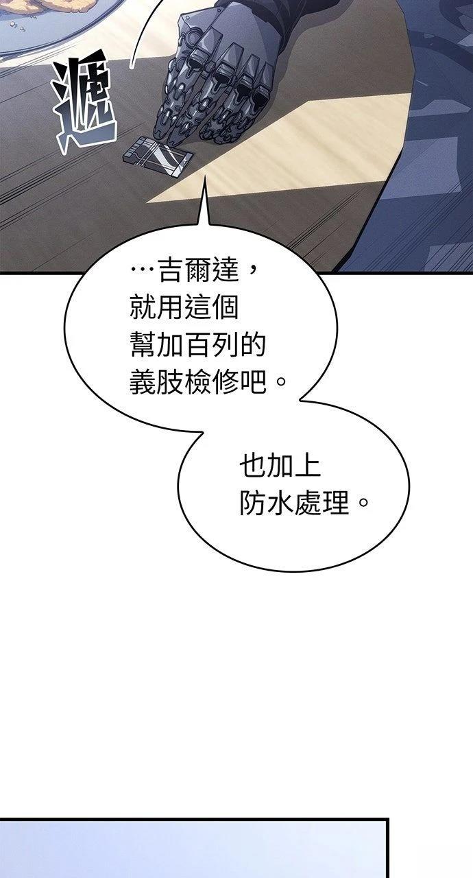 第36话42