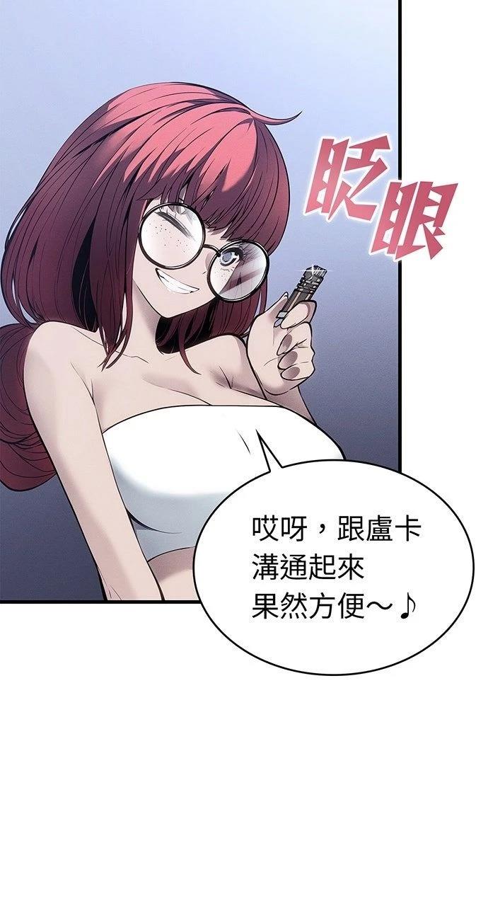 第36话43