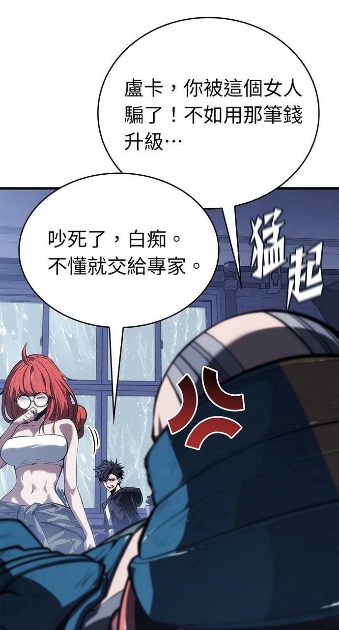 第36话44