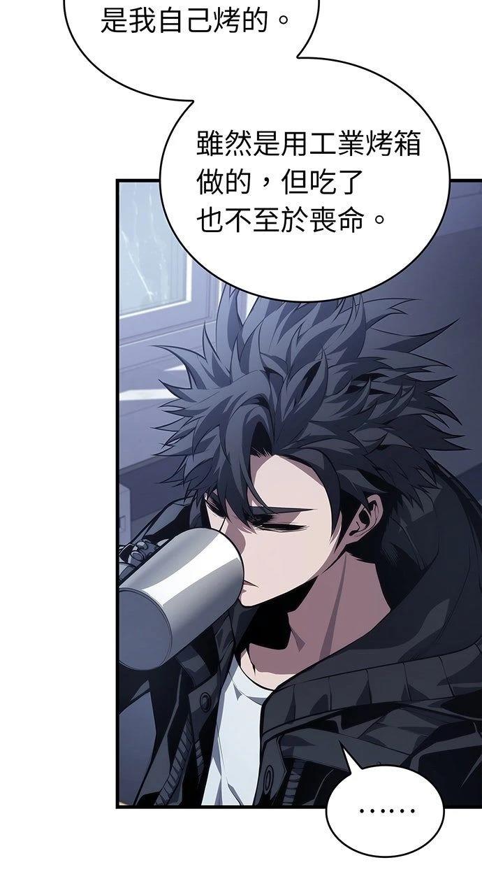 第36话46