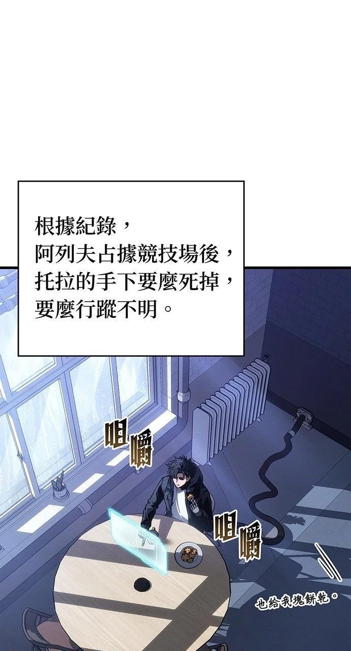 第36话47