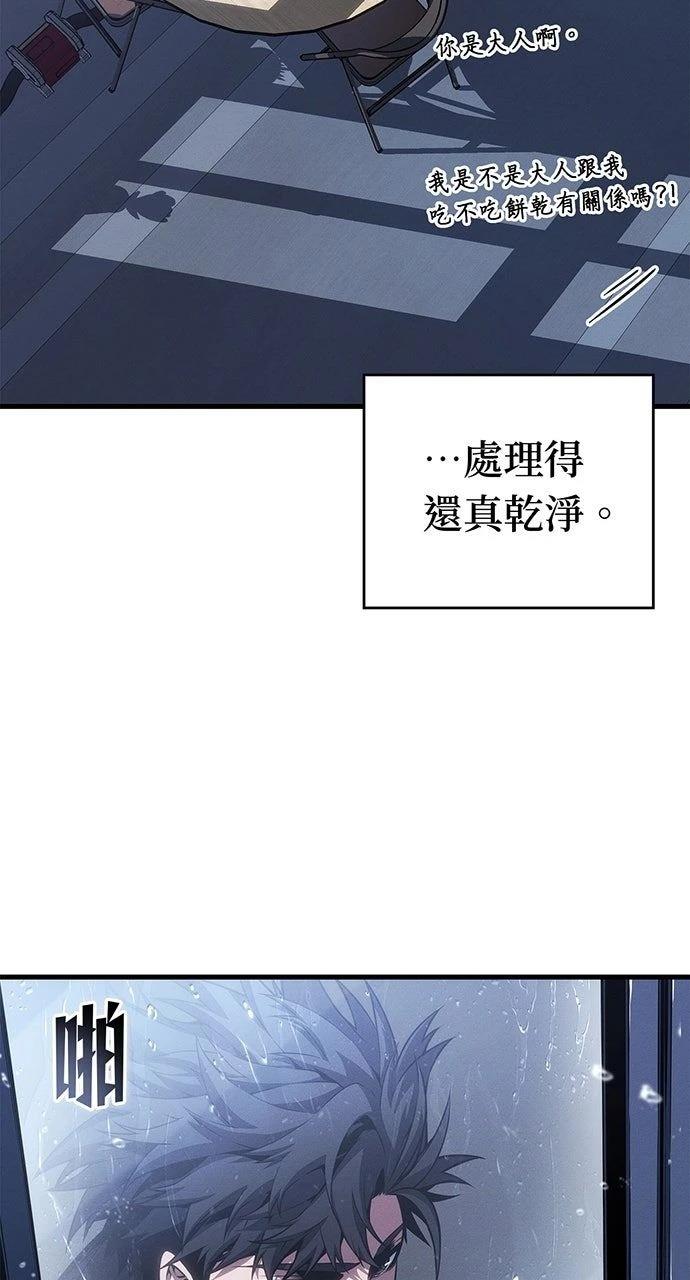 第36话48
