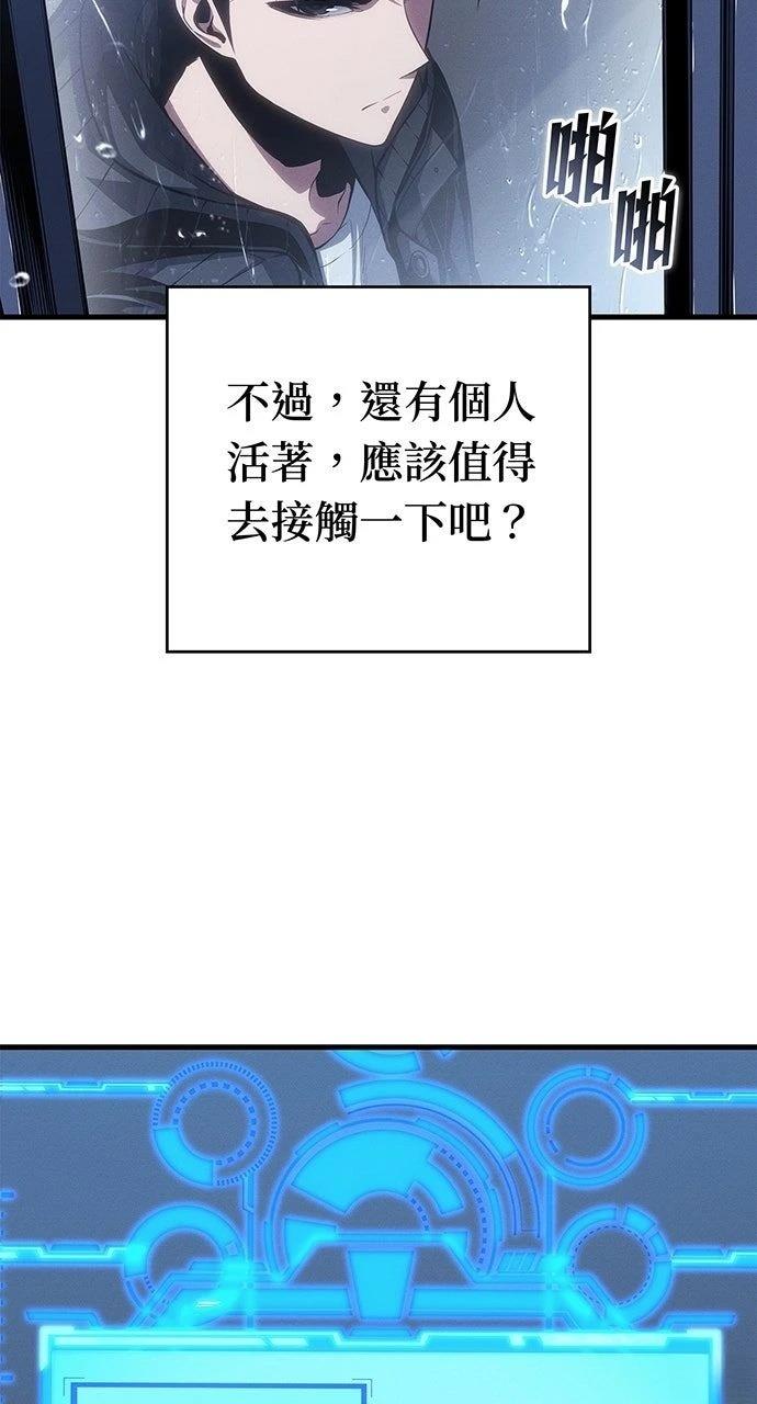 第36话49