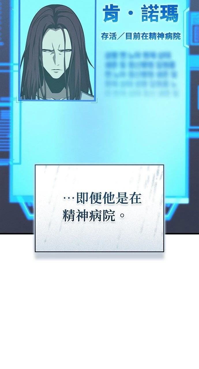 第36话50