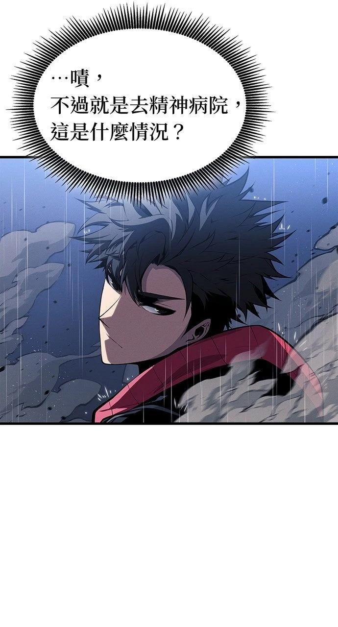 第36话56