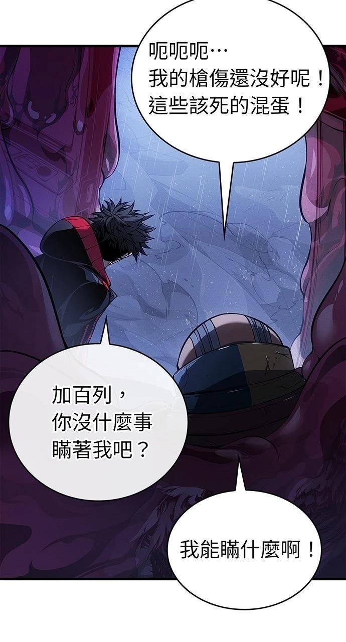 第36话57