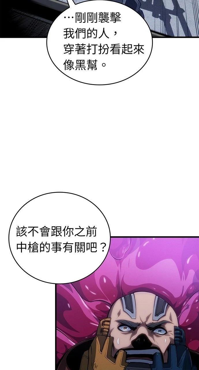 第36话59