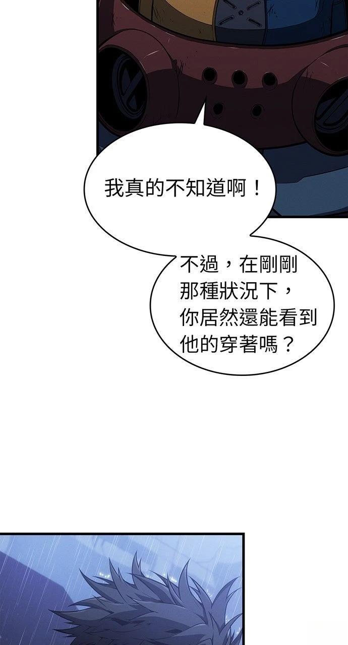 第36话60