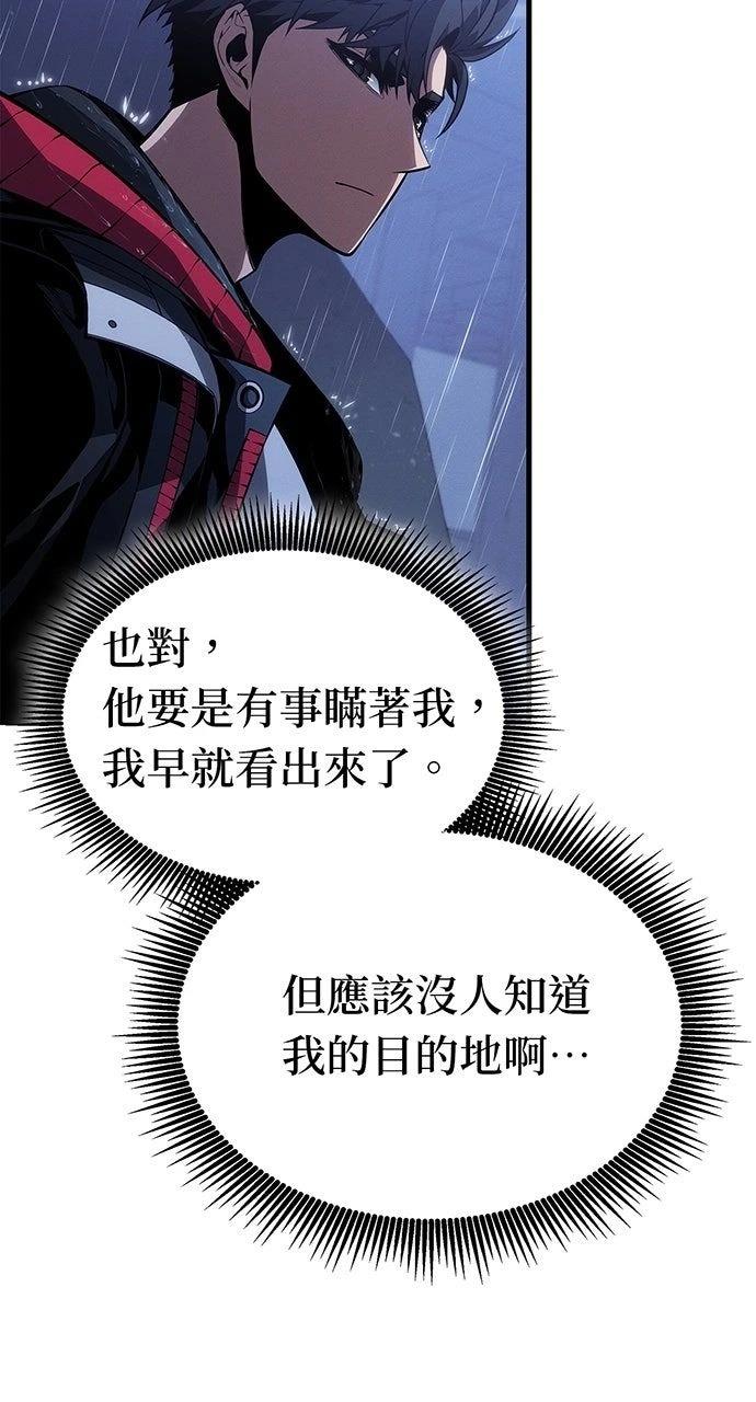 第36话61