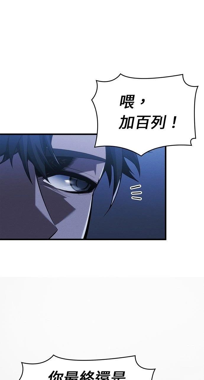 第36话62