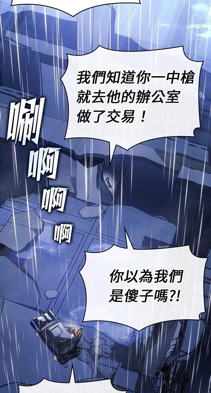 第36话65